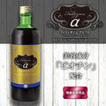 Fastzyme Alpha