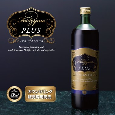 Fastzyme Plus